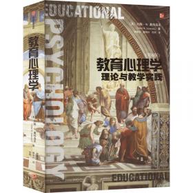 教育的另一种可能——中国青年报冰点周刊教育特稿精选