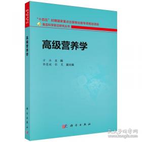高级国家职业资格培训教材：数控铣工加工中心操作工