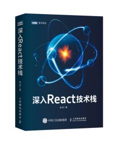 JavaScript设计模式与开发实践