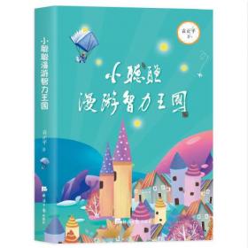 中文工具书实用教程