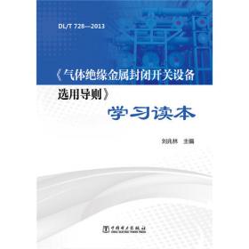 违约公布的日记:刘兆林小说精品集 短篇卷