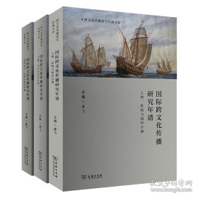 国际贸易理论与实务