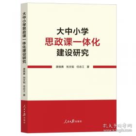 大中华寻宝系列 寻宝记神兽小剧场9