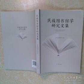 民族主义与领土