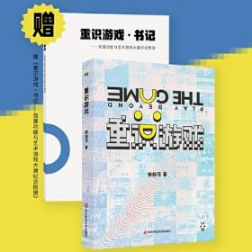 重识中华海洋文明——从山海抒怀到经略海洋