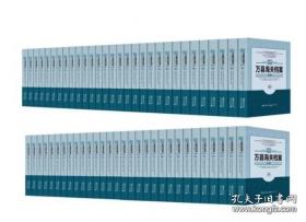 民国时期粤汉铁路历史研究