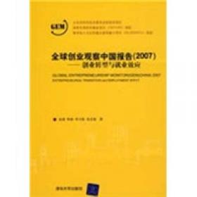 2020卫生专业技术资格考试  药学（士）资格考试精讲与历年考点串讲