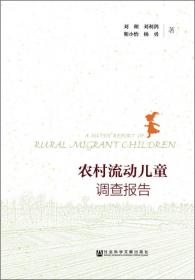 企业核心能力构建过程及战略决策者情绪、认知加工模式的作用机制