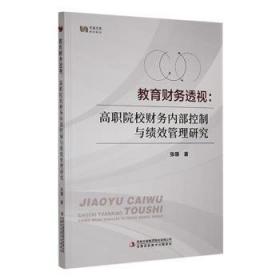 教育部人才培养模式改革和开放教育试点教材·计算机应用专业系列教材：多媒体软件制作课程设计