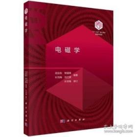 《电子商业汇票业务管理办法》释义