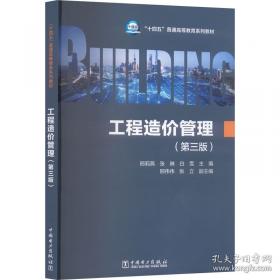 工程预决算快学快用系列手册：装饰装修工程预决算快学快用