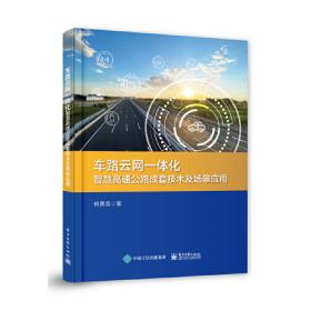 河北省组合结构桥梁设计研究与应用