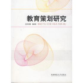 走进中国:对外汉语推广教材.第一册:汉韩对照