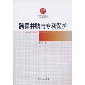 国家哲学社会科学成果文库：当代中国农业生产组织现代化研究