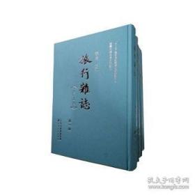 旅行，人生最有价值的投资