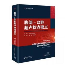 Android安全攻防实践