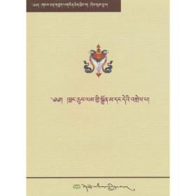 西藏地区电网工程预算定额(2013年版)(1)变电站建筑工程