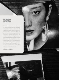 Daido Moriyama：The World through My Eyes