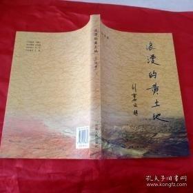 风湿病单验方大全