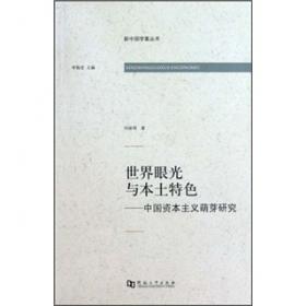 1919：中国故事