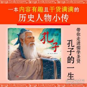 大中华寻宝系列1 上海寻宝记 