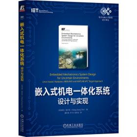 革命运动、跨域人物、社会图像:东南亚华人研究与视野