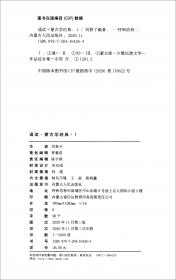 诵读中国·高中卷·古典部分