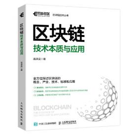 与每个老百姓密切相关的稳定币 老百姓身边的稳定币