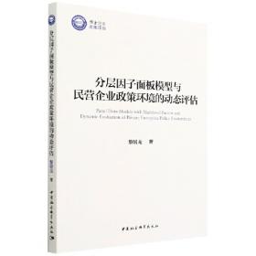 分层递进同步自测ABC 四年级 语文 第二学期