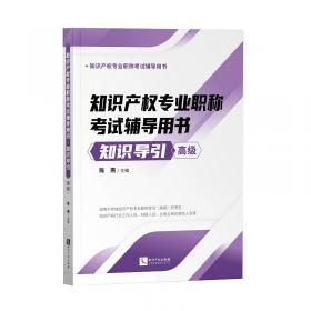 企业财务管理制度全书：制度、流程、表格、文案