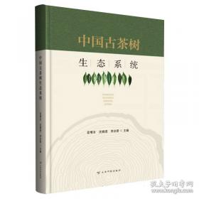 中国企业管理年鉴2009