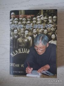 金学馆·照见五蕴皆空——段誉、乔峰、虚竹：原型与隐喻