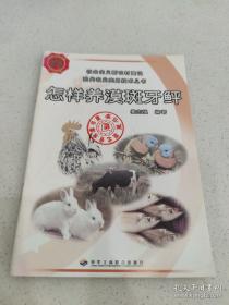 农村食用油加工厂的经营与管理