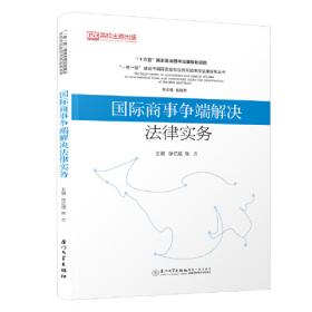汉语语篇推理研究（国家社科基金丛书—哲学）