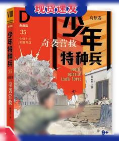 微型机组成原理