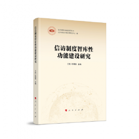 国际贸易地理（21世纪经济管理精品教材·国际贸易系列）