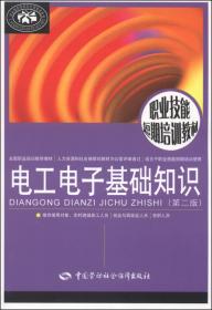 管道工基本技能