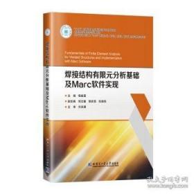 全唐诗“一作”校证集稿