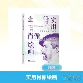 风险、不确定性与利润