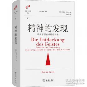 威尼斯之死