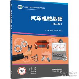 汽车养护与美容快速入门60天