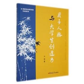 破产法新视野(第一卷)