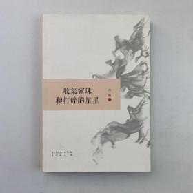 2021百题大过关.中考语文:作文百题（修订版）