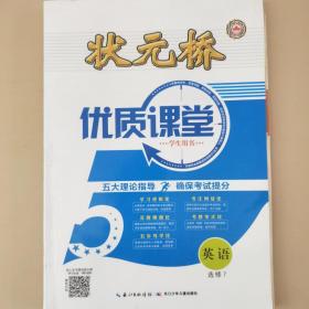 初中英语能力综合练习