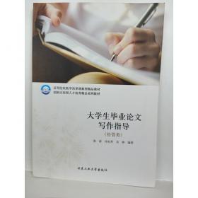 医宗金鉴刺灸心法要诀白话解及医案助读（医宗金鉴白话解及医案助读丛书）