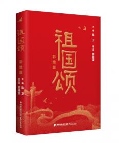 祖国大陆与香港、澳门、台湾地区法律比较研究丛书：刑事诉讼法比较研究