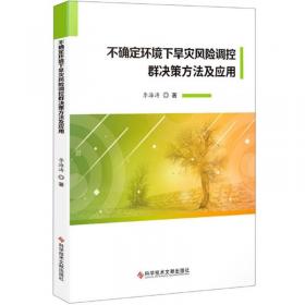 中华传统文化经典选读（第二版）