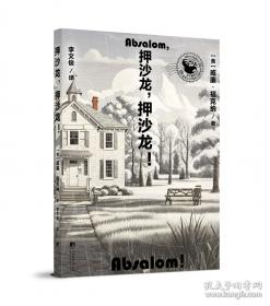 Ametora：How Japan Saved American Style