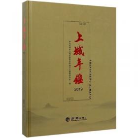求索:2004年度杭州市领导干部优秀理论文章选辑