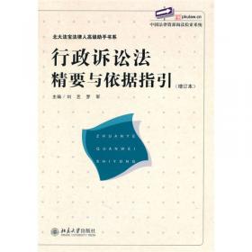 重点大学计算机教材：新编计算机科学概论